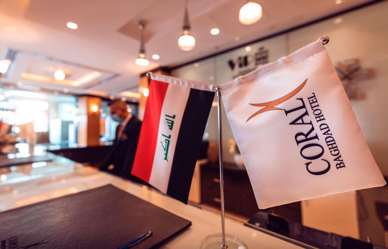 Coral Baghdad Hotel Zewnętrze zdjęcie